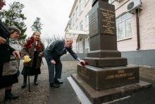 Геронтологический центр